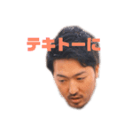 ぼく、ゆみね（個別スタンプ：6）