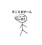 わがやのらくがきすたんぷ（個別スタンプ：12）