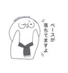 こば teacher（個別スタンプ：7）