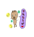 しん画伯のお絵かき（個別スタンプ：11）