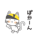 動く！ 猫！ オノマトペ編 【J】（個別スタンプ：14）