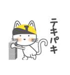 動く！ 猫！ オノマトペ編 【J】（個別スタンプ：22）