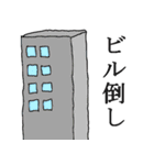 R用語（個別スタンプ：33）