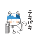 動く！ 猫！ 【匡】 オノマトペ編（個別スタンプ：22）