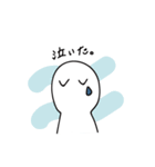 がんばるゆとりスタンプ（個別スタンプ：18）