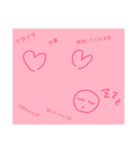 いろでいろいろためしてみよう（個別スタンプ：6）