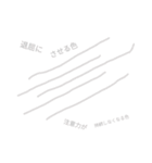 いろでいろいろためしてみよう（個別スタンプ：7）