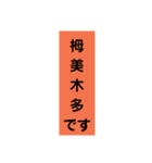 場所知らせスタンプ1（個別スタンプ：7）