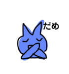使えるウサギ（個別スタンプ：4）