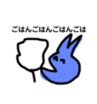 使えるウサギ（個別スタンプ：5）
