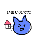 使えるウサギ（個別スタンプ：13）