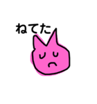 使えるウサギ（個別スタンプ：14）