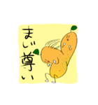 おれんじ 1（個別スタンプ：5）