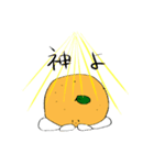 おれんじ 1（個別スタンプ：6）