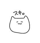 ゆるねこすたんぷ。（個別スタンプ：3）