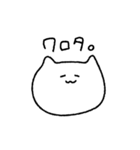 ゆるねこすたんぷ。（個別スタンプ：4）