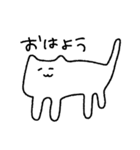 ゆるねこすたんぷ。（個別スタンプ：5）