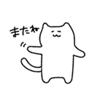 ゆるねこすたんぷ。（個別スタンプ：6）