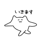 ゆるねこすたんぷ。（個別スタンプ：9）