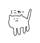ゆるねこすたんぷ。（個別スタンプ：10）