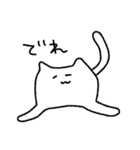 ゆるねこすたんぷ。（個別スタンプ：12）