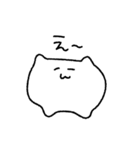 ゆるねこすたんぷ。（個別スタンプ：13）