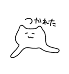 ゆるねこすたんぷ。（個別スタンプ：14）
