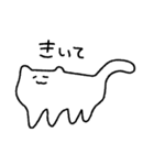 ゆるねこすたんぷ。（個別スタンプ：15）