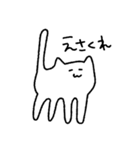 ゆるねこすたんぷ。（個別スタンプ：16）
