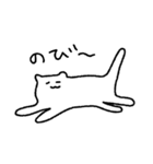 ゆるねこすたんぷ。（個別スタンプ：17）