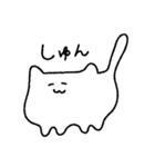 ゆるねこすたんぷ。（個別スタンプ：20）