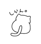 ゆるねこすたんぷ。（個別スタンプ：22）