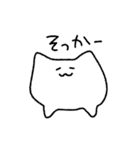 ゆるねこすたんぷ。（個別スタンプ：23）