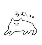 ゆるねこすたんぷ。（個別スタンプ：30）