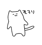 ゆるねこすたんぷ。（個別スタンプ：32）