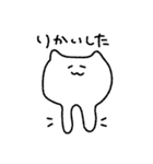 ゆるねこすたんぷ。（個別スタンプ：34）