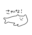 ゆるねこすたんぷ。（個別スタンプ：37）