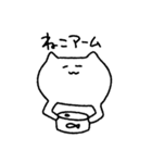 ゆるねこすたんぷ。（個別スタンプ：38）