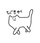 ゆるねこすたんぷ。（個別スタンプ：39）