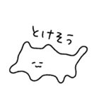 ゆるねこすたんぷ。（個別スタンプ：40）