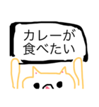 ごはんリクエスト（個別スタンプ：1）