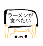 ごはんリクエスト（個別スタンプ：2）