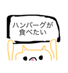 ごはんリクエスト（個別スタンプ：3）
