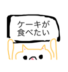 ごはんリクエスト（個別スタンプ：5）