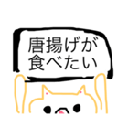 ごはんリクエスト（個別スタンプ：6）