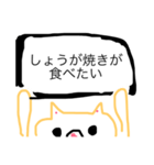 ごはんリクエスト（個別スタンプ：7）