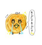 パンケーキなトリさん（ほんのり関西風味）（個別スタンプ：5）