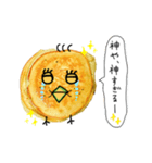 パンケーキなトリさん（ほんのり関西風味）（個別スタンプ：6）