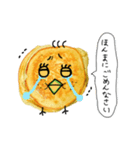 パンケーキなトリさん（ほんのり関西風味）（個別スタンプ：7）