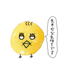 パンケーキなトリさん（ほんのり関西風味）（個別スタンプ：15）